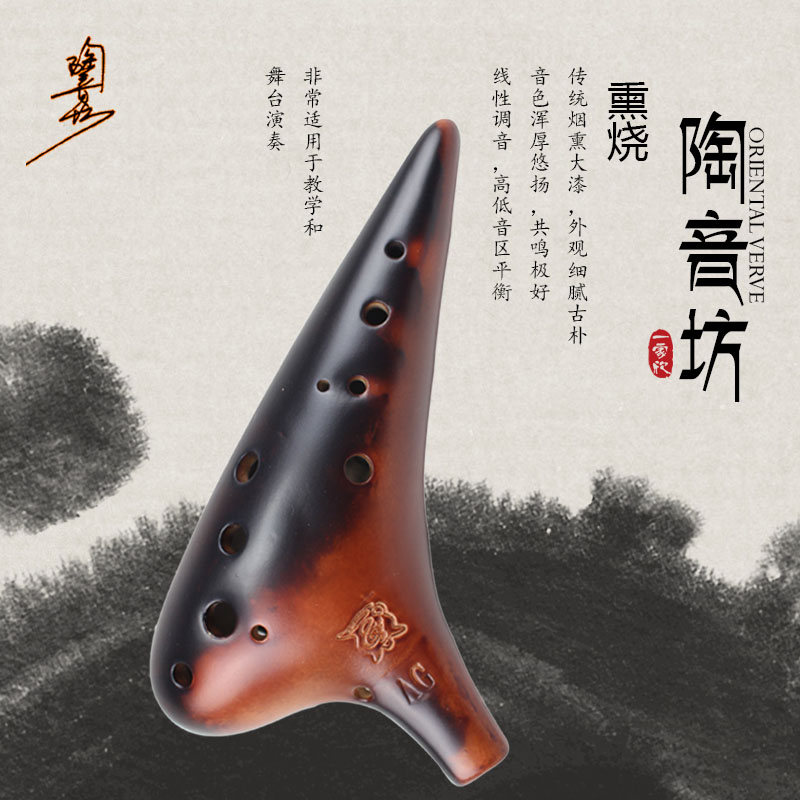 Tao Tone Square 12 Hole ag Alto g tune Smoldering ocarina bass play ocarina Twelve Hole Altoin the Musical Instruments/Guitar/Piano/Fitting , Folk instruments , Ethnic wind instruments , Ocarina category - from Buy2taobao.com to provide professional Taobao agent buy service