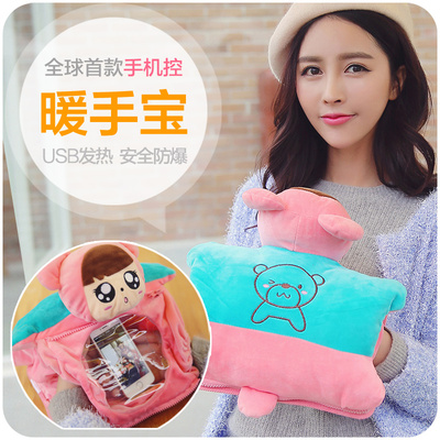 威韩 防爆USB暖手宝 充电热水袋卡通双插手可拆洗毛绒布电暖宝