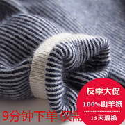 秋冬羊绒棒球开衫，条纹短款毛衣圆领长袖外套，韩版打底羊毛衫