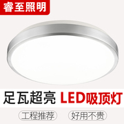 简约现代吸顶灯 LED普通亚克力厨卫浴室卫生间阳台过道灯具圆形