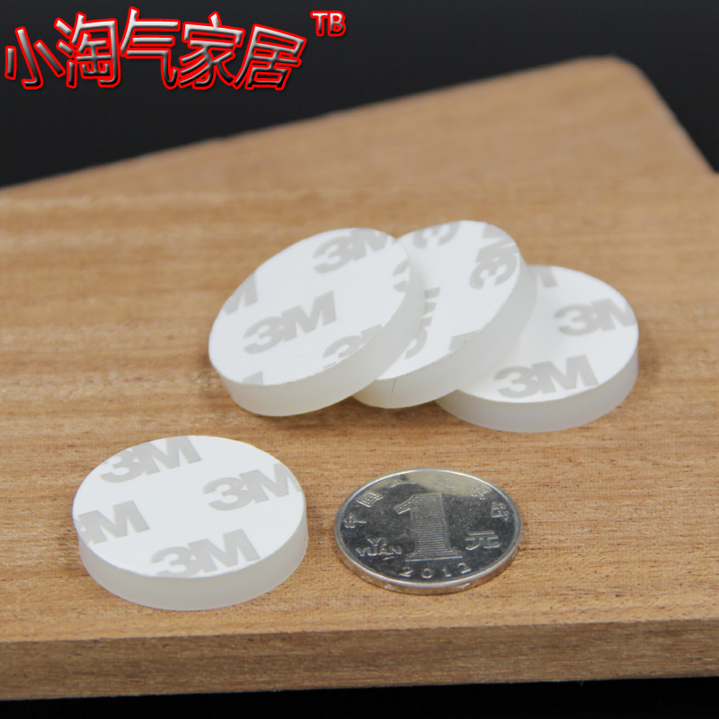 3M半透明硅胶防滑垫 防撞胶垫 防滑胶粒 3M防撞胶粒 减震胶垫30*5在类目 基础建材, 家用五金, 家具五金, 防撞胶粒中 - 来自Buy2taobao.com提供专业的淘宝代购服务