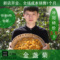 上下架计划:任意6件包邮 特级金盏菊茶50g 金盏花茶 祛斑祛痘缓解经痛 花草茶