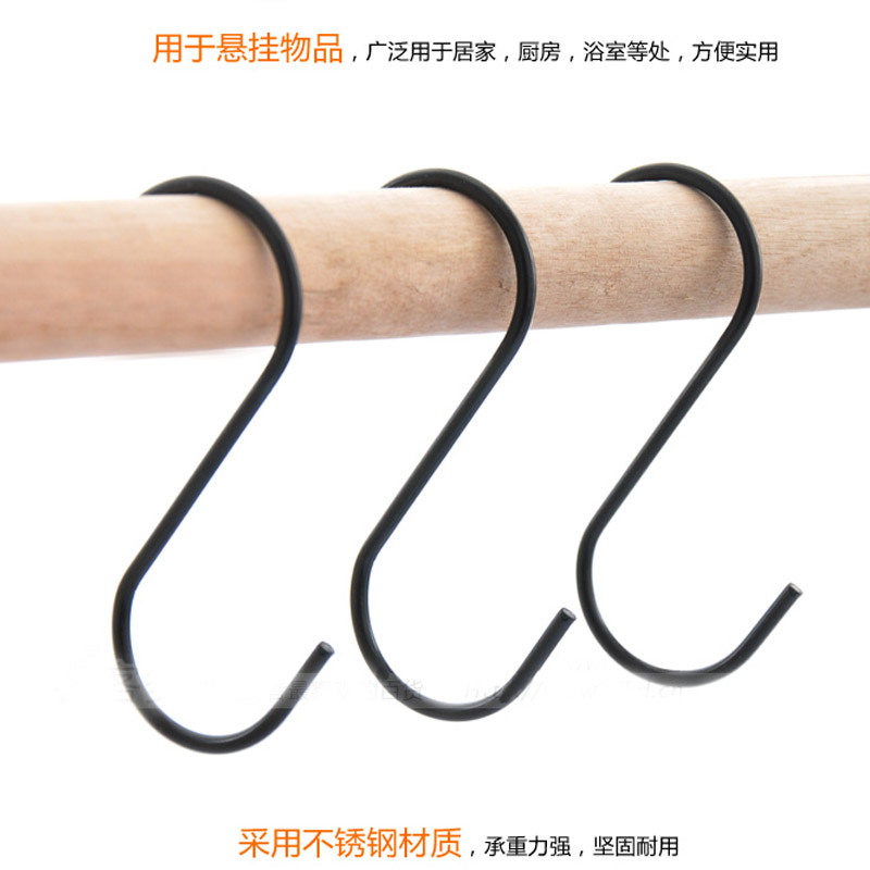 黑色不锈钢S型大号挂钩便携金属挂钩3版(9个装)在类目 基础建材, 家用五金, 绳/链/钩, S钩中 - 来自Buy2taobao.com提供专业的淘宝代购服务