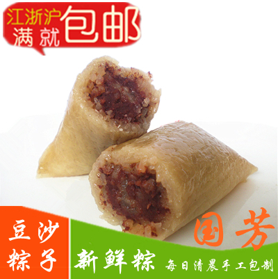 【新鮮粽子】湖州特産【國芳粽子】 新鮮豆沙粽子在類目 糧油米麪/南北乾貨/調味品, 方便速食, 糉子中 - 來自Buy2taobao.com提供專業的淘寶代購服務