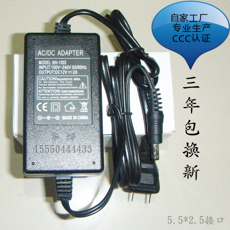 12V2A开关电源 12v2a电源适配器12V24WLED电源 12V2A监控电源双线|msdalam kategori elektronik/Electrician, Pemantauan peralatan dan sistem, Memantau aksesori peralatan - dari Buy2taobao.com untuk memberikan perkhidmatan ejen Taobao profesional membeli