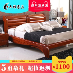 六郎家具卧室全实木床现代简约新中式海棠木双人1.8米框架大床