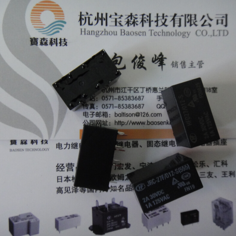 JRC-27F-012-S HFD27/012-S 宏发继电器 12V线圈 8脚 两组转换在类目 五金/工具, 继电器, 电磁继电器中 - 来自Buy2taobao.com提供专业的淘宝代购服务