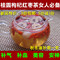 上下架计划:桂圆枸杞红枣养生茶10小包补气血养颜另可搭胎菊玫瑰花全场满包邮