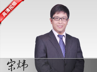华图教师网 教师招聘面试说课专项班高中美术视频课程 宋炜在类目 教育培训, 学历/职业资格考试, 公务员培训中 - 来自Buy2taobao.com提供专业的淘宝代购服务