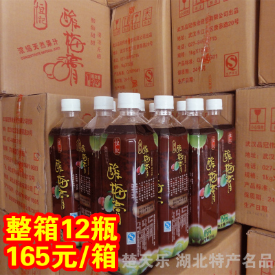 【特惠】武汉恒记酸梅膏 浓缩酸梅汤酸梅汁乌梅汁饮料 整箱12瓶