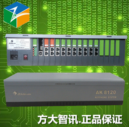 New Excellent Type Vanda AK8120-RH group Telephone PBX 12 Outside line 64 Extension outin the Office Equipment/Consumables/Related Services , Fax/Communications Equipment , Telephone exchange category - from Buy2taobao.com to provide professional Taobao agent buy service