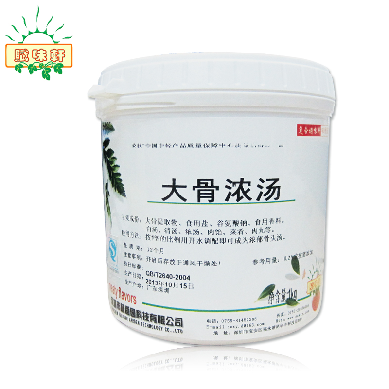 Shiang Park Big Bone Bisque Soup stock concentrate household commercial highly flavored type Bone soup Marrow Extract quality goodsin the Agri rice/Dried foods/Condiment , Baking ingredients/Accessories/Food Additives-New , Food Additives , Other Food Additives category - from Buy2taobao.com to provide professional Taobao agent buy service