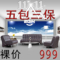 上下架计划:11 高档咖啡色办公沙发 简约现代中小型真皮会客沙发办公室组合