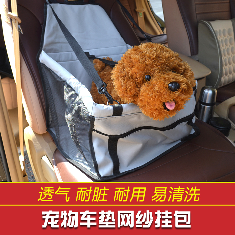 狗狗车载垫汽车坐垫泰迪宠物用品车垫子外出车用品车载挂包狗垫子|msdalam kategori haiwan peliharaan/makanan haiwan dan bekalan, Cat/anjing harian, pad haiwan kereta - dari Buy2taobao.com untuk memberikan perkhidmatan ejen Taobao profesional membeli