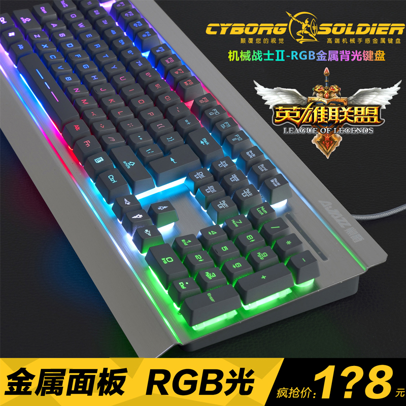 爵AK27悬浮金属机械手感RGB彩色背光LOL游