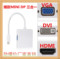 上下架计划:包邮MAC微软surface pro电脑Mini DP转VGA+HDMI+DVI正方形转接线