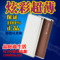 上下架计划:飞毛腿移动电源 SPB-M100充电宝聚合物商务礼品10000ma