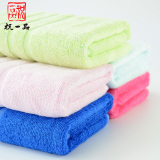 竹纤维洗脸毛巾
