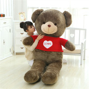 大熊泰迪熊毛绒玩具熊公仔送女友抱抱熊猫玩偶布娃娃女生生日礼物