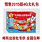 上下架计划:预售2015版正品红袋鼠点读笔大礼包4g 点读幼儿画报嘟嘟熊 可批发