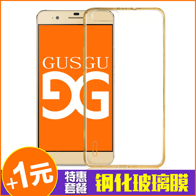 古尚古 华为荣耀6plus手机壳 荣耀6plus外壳保护套硅胶透明手机套