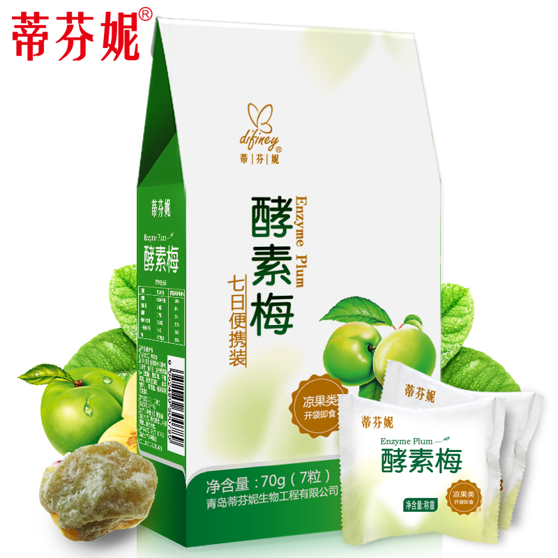2盒装蒂芬妮酵素梅子效素正品酵母综合果素蔬植物环保孝素酵素梅|ruв категории здоровое питание/в рационе питания дополнительное питание, обычный питание питание питание, бактерии/гриб/фермент, фермент - от Buy2taobao.com для оказания профессиональной услуги покупки агента Taobao