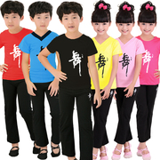 儿童舞蹈服装幼儿练功服男童拉丁舞短袖长裤套装女童中国舞练功服