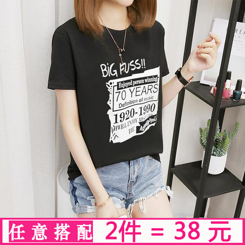 2017胖MM夏装加肥加大码女装宽松藏肉短袖T恤女上衣服胖妹妹200斤在类目 女装/女士精品, 大码女装中 - 来自Buy2taobao.com提供专业的淘宝代购服务