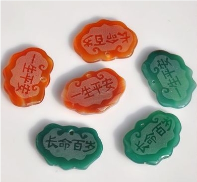 正品玛瑙长命百岁锁一生平安锁在类目 饰品/流行首饰/时尚饰品新, 项坠/吊坠中 - 来自Buy2taobao.com提供专业的淘宝代购服务