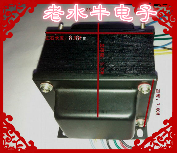100W电源牛6P1 6p3 6v6 6PI4等(千套测试)适合胆整流老水牛直销|ruв категории видео электрических приборов, видео бытовой арматура, HIFI звук арматура, трансформатор - от Buy2taobao.com для оказания профессиональной услуги покупки агента Taobao
