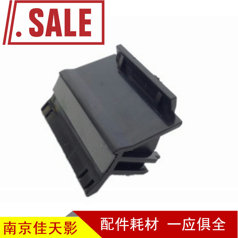 For original Samsung 4521 4321 1610 2010 Xerox PE220 3117 Finisher Separation padin the Office Equipment/Consumables/Related Services , Printer Accessories , Finisher category - from Buy2taobao.com to provide professional Taobao agent buy service