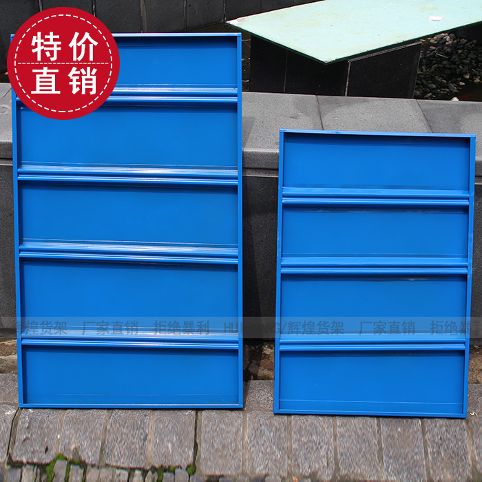 辉煌/厂家直销轻型仓储货架层板横梁材料上海家用置物架冷轧钢板在类目 商业/办公家具, 货架/展柜, 仓储货架中 - 来自Buy2taobao.com提供专业的淘宝代购服务