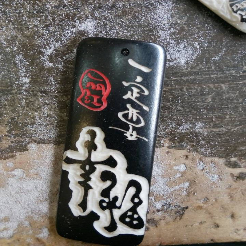 麗江手工藝雕刻牦牛骨送情人支持定制在類目 特色手工藝, 少數民族特色工藝品, 佤族中 - 來自Buy2taobao.com提供專業的淘寶代購服務
