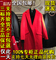 上下架计划:欧时力正品代购FivePlus5+2014新女冬装羊毛呢外套大衣1144341860