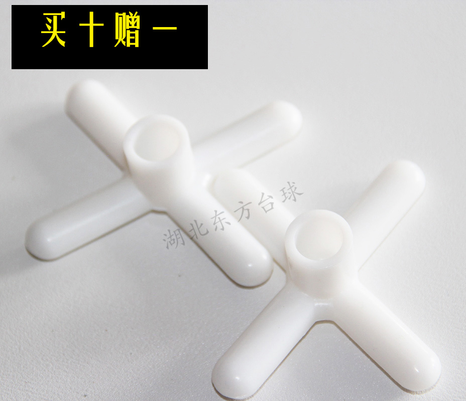 台球用品 台球配件 台球杆普通十字架 塑料架杆頭在類目 運動/瑜伽/健身/球迷用品, 檯球, 檯球架杆器中 - 來自Buy2taobao.com提供專業的淘寶代購服務