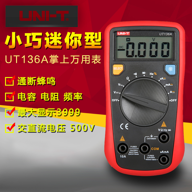 Youlide UT136A/B + /C + /D automatic range high-precision Mini number A multimeter small-scale ammeterin the Hardware/Tool , Instrumentation , Multimeter category - from Buy2taobao.com to provide professional Taobao agent buy service