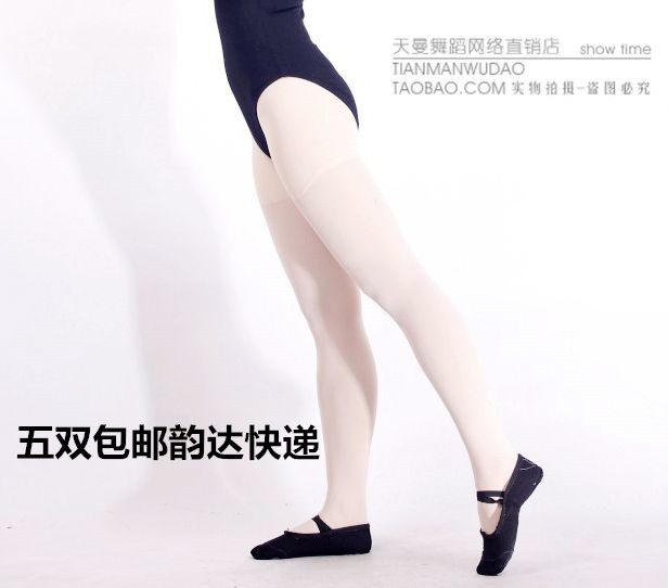 dance Dedicated Velvet Ballet socks Dance socks/Pantyhose Practice socks Gymnastics Add file Plushin the Sports/Yoga/Fitness/Fans supplies , Dance/Aerobics/Gymnastics , Ballet , Ballet Accessories category - from Buy2taobao.com to provide professional Taobao agent buy service