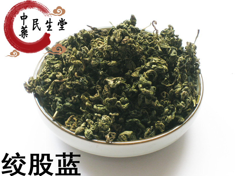 優質中藥材 絞股藍茶 泡茶專用絞股藍 500克包郵在類目 傳統滋補營養品, 養生茶中 - 來自Buy2taobao.com提供專業的淘寶代購服務