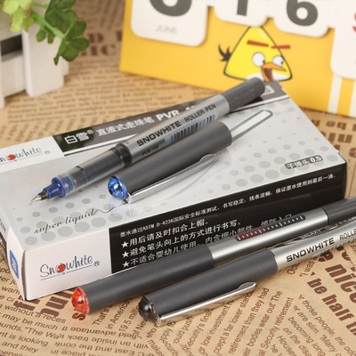 白雪PVR-155白雪直液式走珠笔 签字笔 碳素笔
