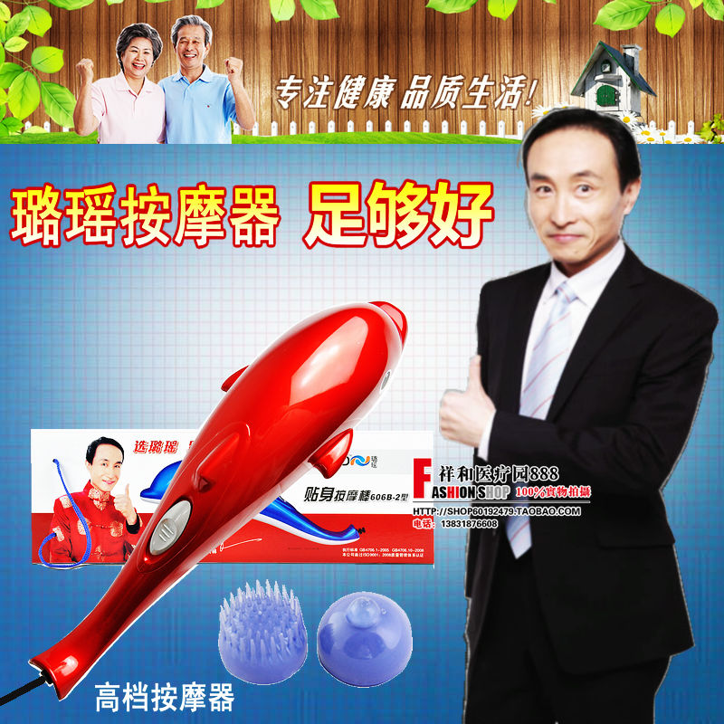 Father's Day gift Luyao Little Dolphin Far Infrared Massager Massage stick Manual Aged Healthcare Suppliesin the Personal Care/Health/Massage equipment , Massage equipment , Vibrators/Hammer category - from Buy2taobao.com to provide professional Taobao agent buy service