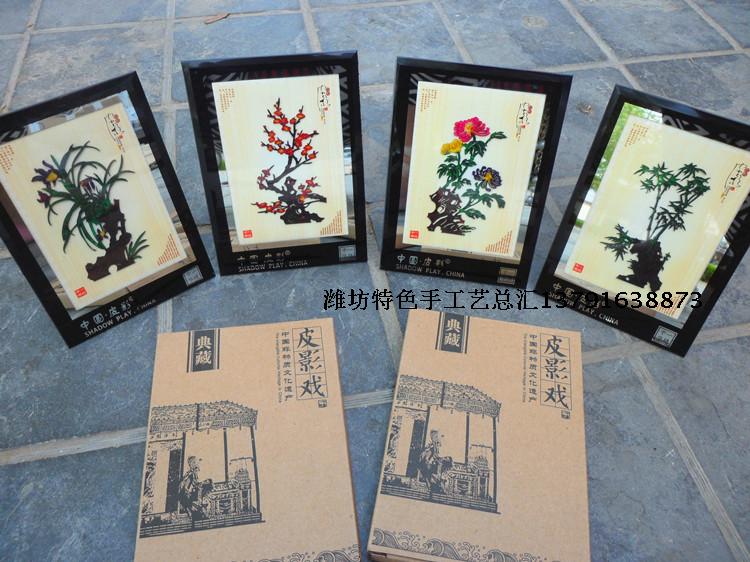 包邮皮影镜框工艺摆件观赏皮影梅兰竹菊中国特色商务礼品送老外在类目 特色手工艺, 地区民间特色手工艺, 皮影中 - 来自Buy2taobao.com提供专业的淘宝代购服务