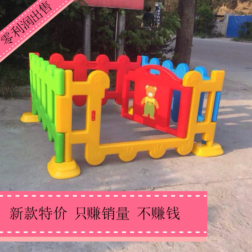 幼儿园用品围栏 儿童塑料护栏/豪华小栅栏 幼儿吹塑小栅栏1片直销在类目 玩具/童车/益智/积木/模型, 游乐/教学设备/大型设施, 其他游乐设施中 - 来自Buy2taobao.com提供专业的淘宝代购服务