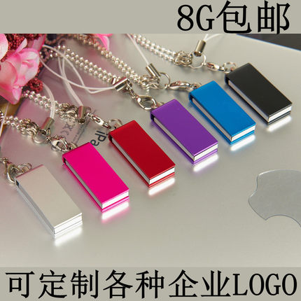 若星 小u 8gu盘 防水u盘8g优盘 包邮可印LOGO|msdalam kategori Flash Kad/U cakera/Storage/HDD, cakera U - dari Buy2taobao.com untuk memberikan perkhidmatan ejen Taobao profesional membeli