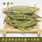 上下架计划:甜叶菊 花草茶 甜菊叶茶特级甜叶菊茶 无糖减脂降糖降压 500g包邮