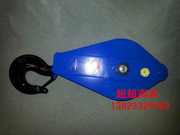 单轮轴套轴承滑车滑车动滑轮滑轮组动滑轮组0.5T-50T挂钩滑子滑车|ruв категории оборудование/инструменты, гидравлический/подъемный механизм, подъемный механизм, подъемный шкив - от Buy2taobao.com для оказания профессиональной услуги покупки агента Taobao
