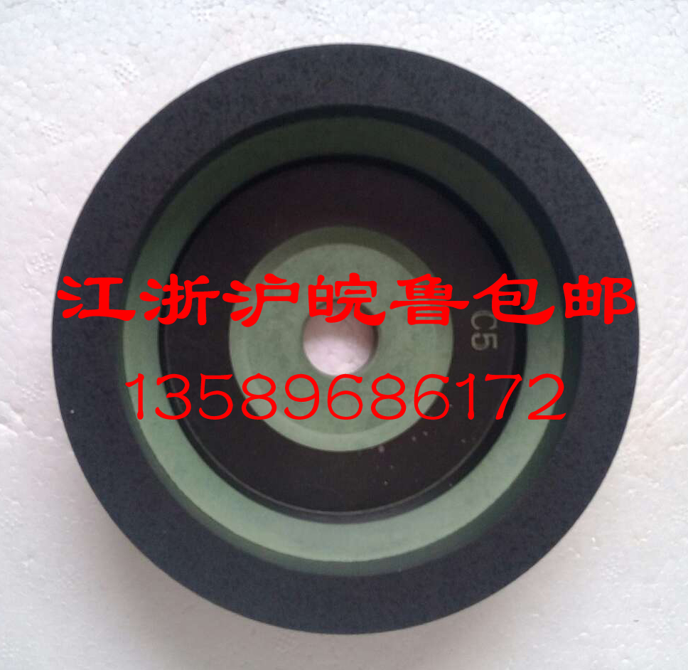 优质斜边机树脂磨轮 玻璃树脂轮宽边高档斜树脂轮玻璃磨边机磨轮在类目 五金/工具, 机械五金, 其他机械五金(新)中 - 来自Buy2taobao.com提供专业的淘宝代购服务