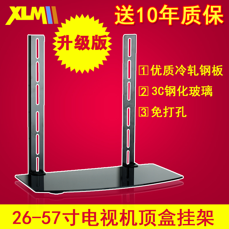 无需打墙洞 机顶盒挂架 有线数字电视机顶盒支架 DVD支架 托架子|ruв категории большой бытовой техники, большой бытовой арматура, телевизор, фитинги, телевизор рамы - от Buy2taobao.com для оказания профессиональной услуги покупки агента Taobao