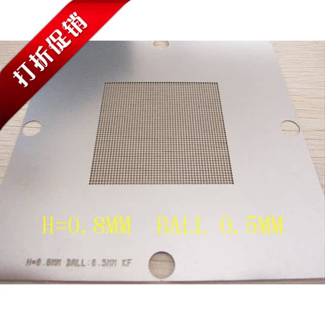 H=0.8MM 钢网 芯片专用植球钢网 BGA钢网 0.5MM|msdalam kategori Aksesori Digital 3C, pasaran komponen elektronik, Komponen komputer/Parts, aksesori papan - dari Buy2taobao.com untuk memberikan perkhidmatan ejen Taobao profesional membeli