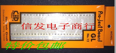 840 Hole Breadboard Round GL-12 Taiwan Original Imported Pegboard Universal board Combination can be splicedin the 3C Digital Accessories, Electronic components market , Electronic component , Other components category - from Buy2taobao.com to provide professional Taobao agent buy service
