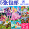 上下架计划:4岁5岁以上儿童木质加厚拼图60片玩具益智芭比公主美人鱼熊出没